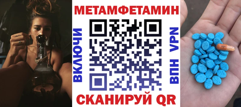 Амфетамин Розовый  Усинск 