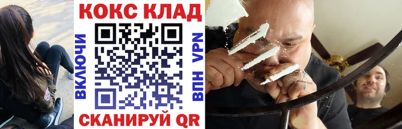 COCAIN Боливия МЕГА как войти Усинск продажа наркотиков