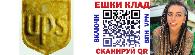Ecstasy mix  где купить   Усинск 
