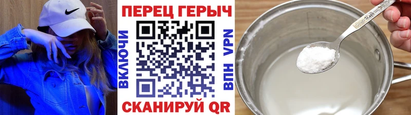ГЕРОИН VHQ  купить наркоту  Усинск 