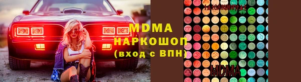 МДПВ Абинск