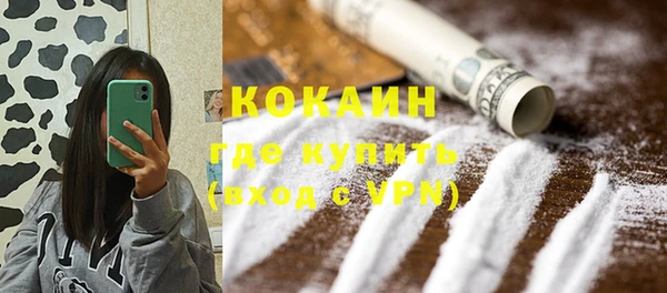 меф VHQ Навашино