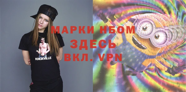 мет Алексеевка