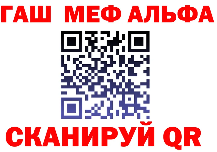 ГАШ ice o lator tor это МЕГА Усинск