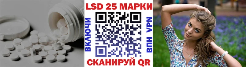 LSD-25 экстази ecstasy  Усинск 