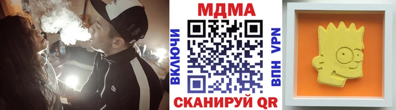 МДМА Molly  блэк спрут зеркало  Усинск 