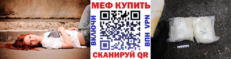 MEGA зеркало  Усинск  МЯУ-МЯУ VHQ 