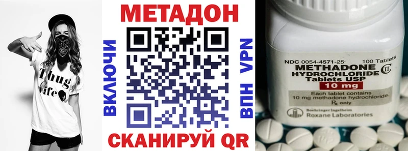 ссылка на мегу маркетплейс  Усинск  МЕТАДОН мёд 