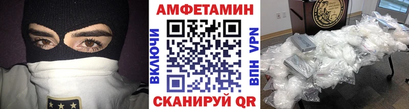 где купить   Усинск  shop состав  Метамфетамин пудра  блэк спрут ONION 