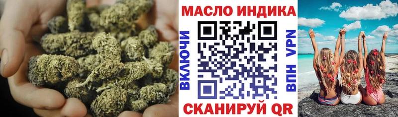 Дистиллят ТГК гашишное масло  нарко площадка наркотические препараты  Усинск 