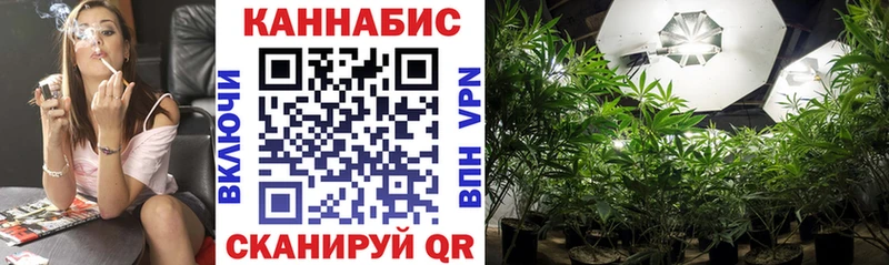 МАРИХУАНА план  Усинск 